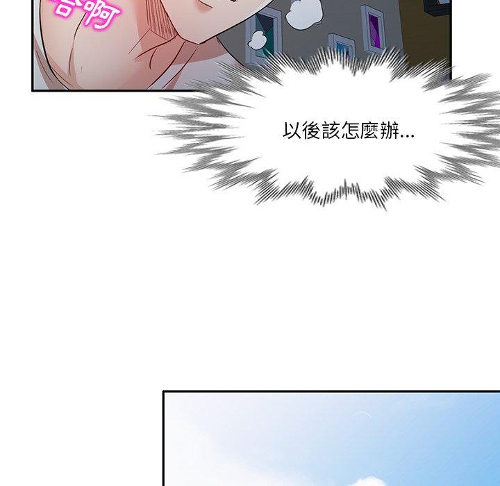 韩国漫画不良大嫂韩漫_不良大嫂-第7话在线免费阅读-韩国漫画-第127张图片