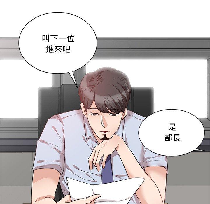 韩国漫画不良大嫂韩漫_不良大嫂-第7话在线免费阅读-韩国漫画-第131张图片