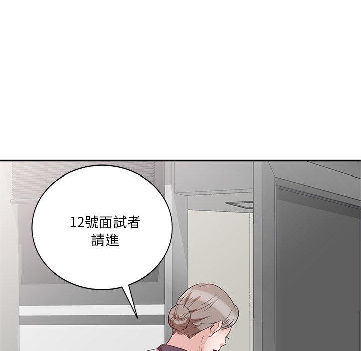 韩国漫画不良大嫂韩漫_不良大嫂-第7话在线免费阅读-韩国漫画-第133张图片