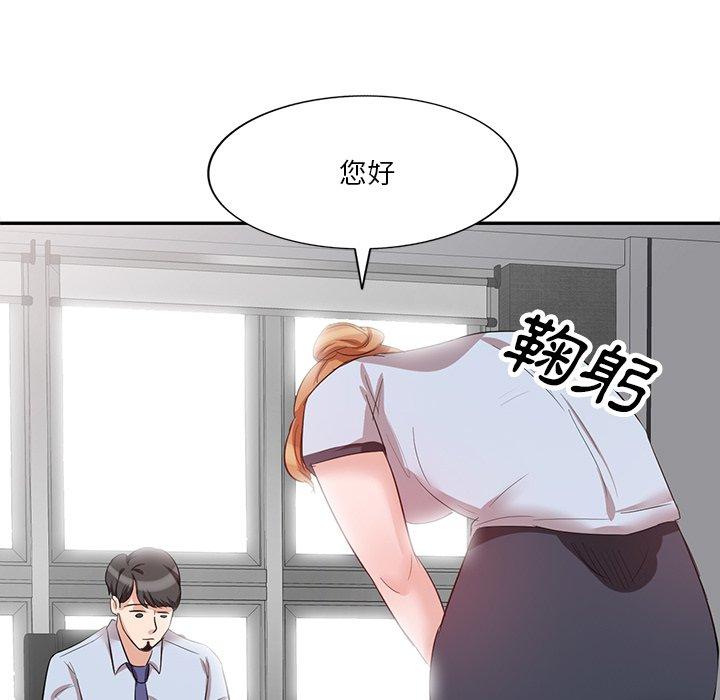 韩国漫画不良大嫂韩漫_不良大嫂-第7话在线免费阅读-韩国漫画-第137张图片