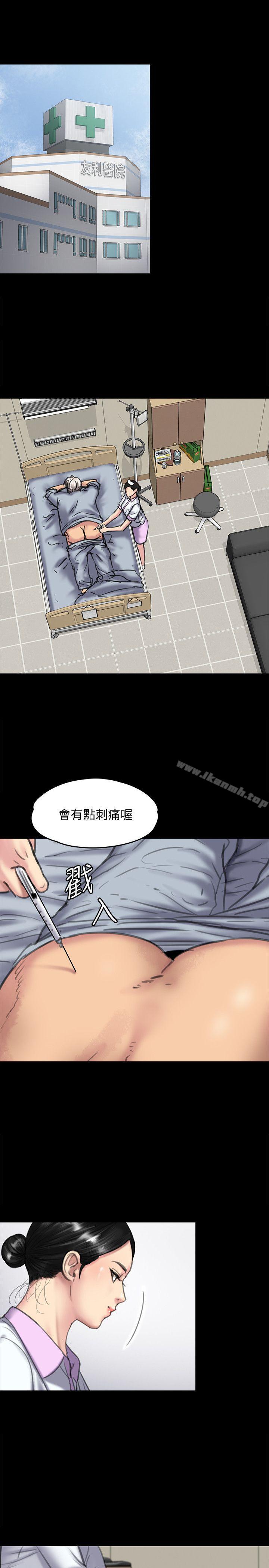 韩国漫画韩漫_傀儡-第90话-乖乖被玩的护理师在线免费阅读-韩国漫画-第18张图片