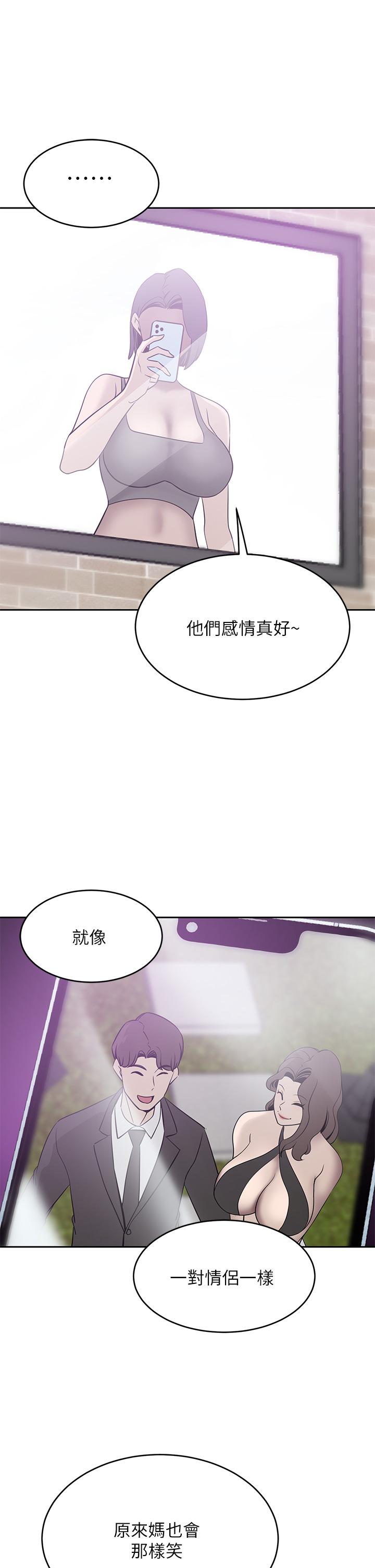 韩国漫画豪门人妻韩漫_豪门人妻-第21话-急于表现的少女们在线免费阅读-韩国漫画-第20张图片