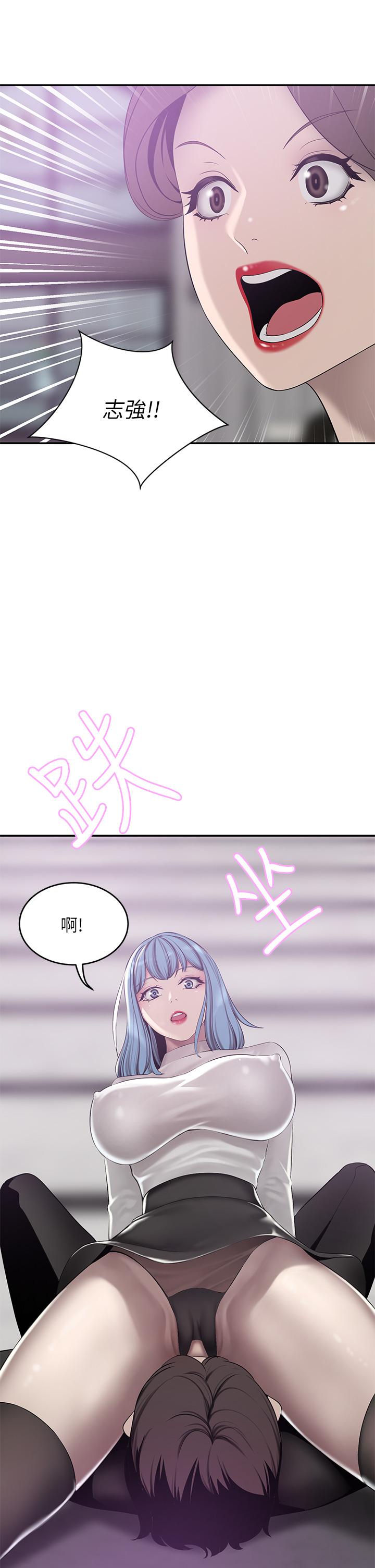 韩国漫画豪门人妻韩漫_豪门人妻-第21话-急于表现的少女们在线免费阅读-韩国漫画-第36张图片