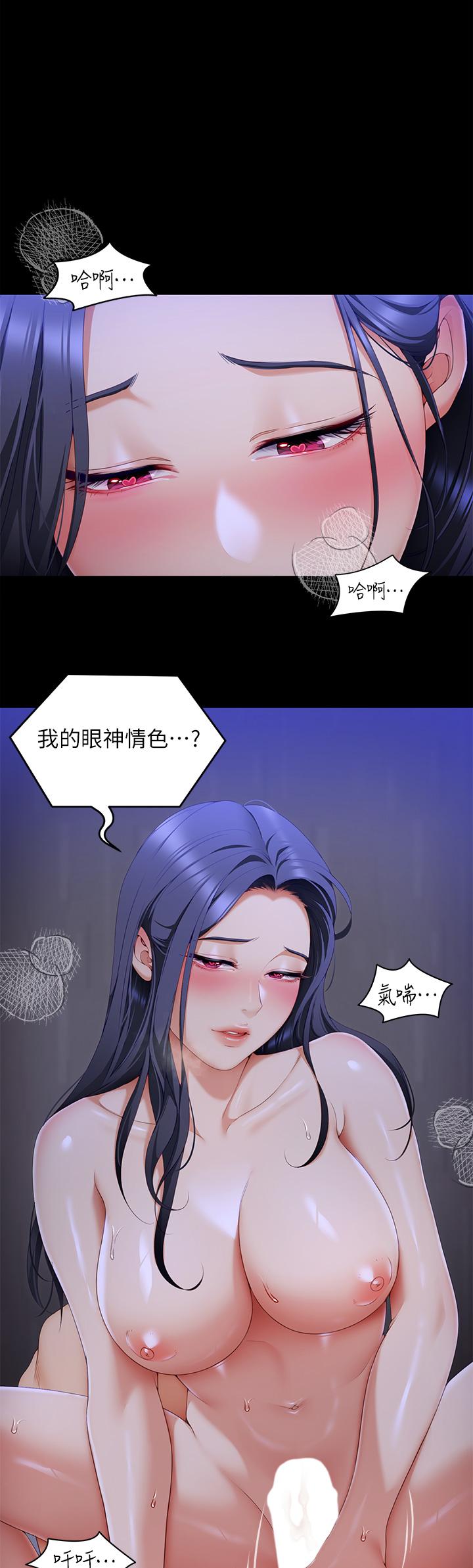 韩国漫画今晚就决定吃你了韩漫_今晚就决定吃你了-第62话-感受你的形状在线免费阅读-韩国漫画-第1张图片