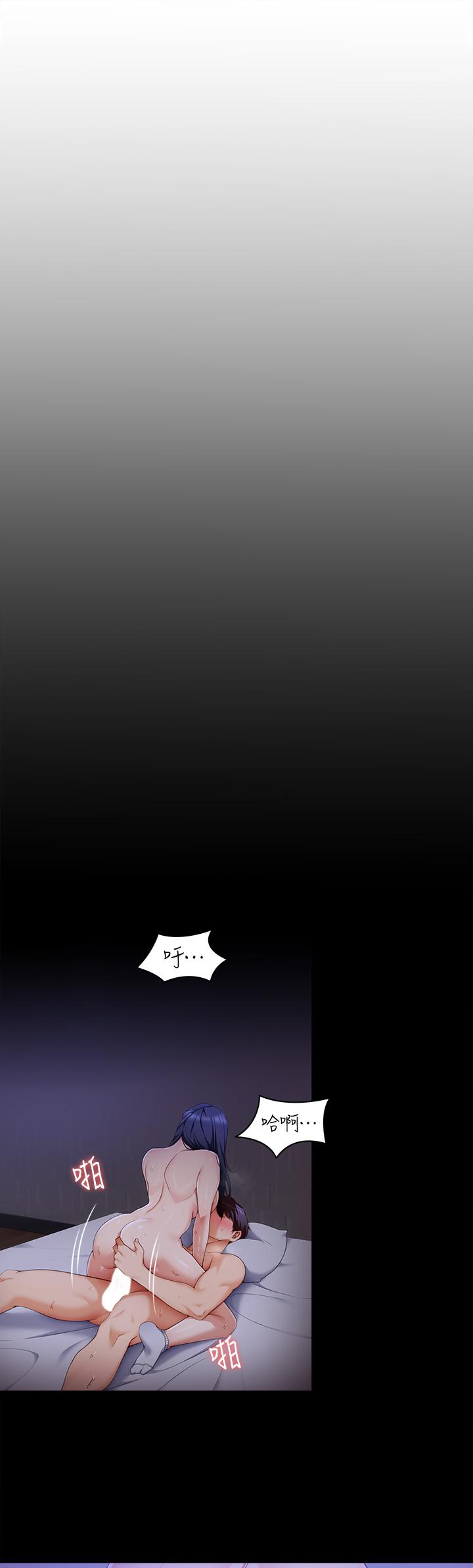 韩国漫画今晚就决定吃你了韩漫_今晚就决定吃你了-第62话-感受你的形状在线免费阅读-韩国漫画-第5张图片