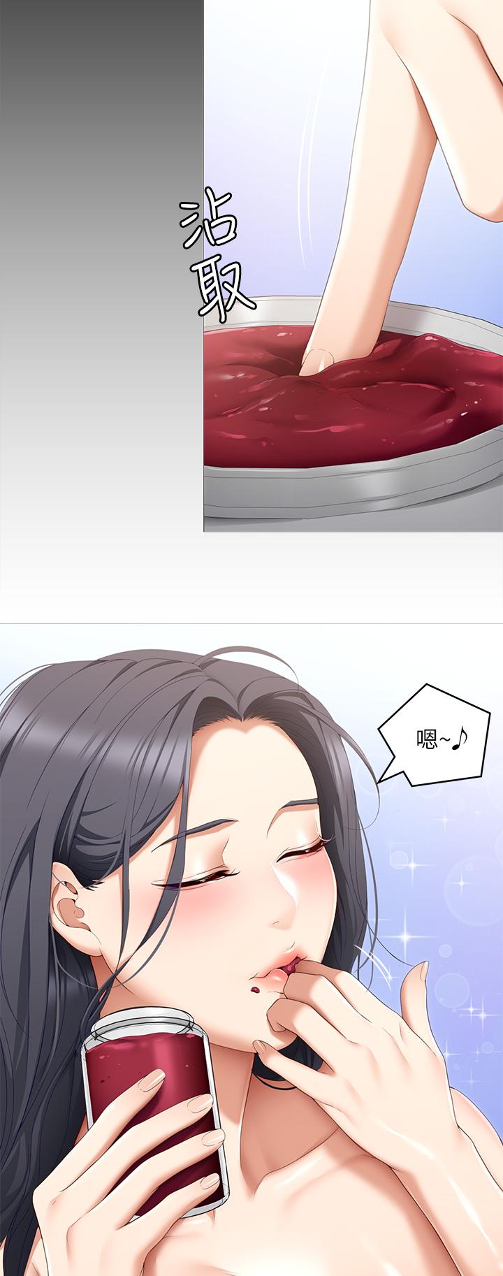 韩国漫画今晚就决定吃你了韩漫_今晚就决定吃你了-第62话-感受你的形状在线免费阅读-韩国漫画-第26张图片