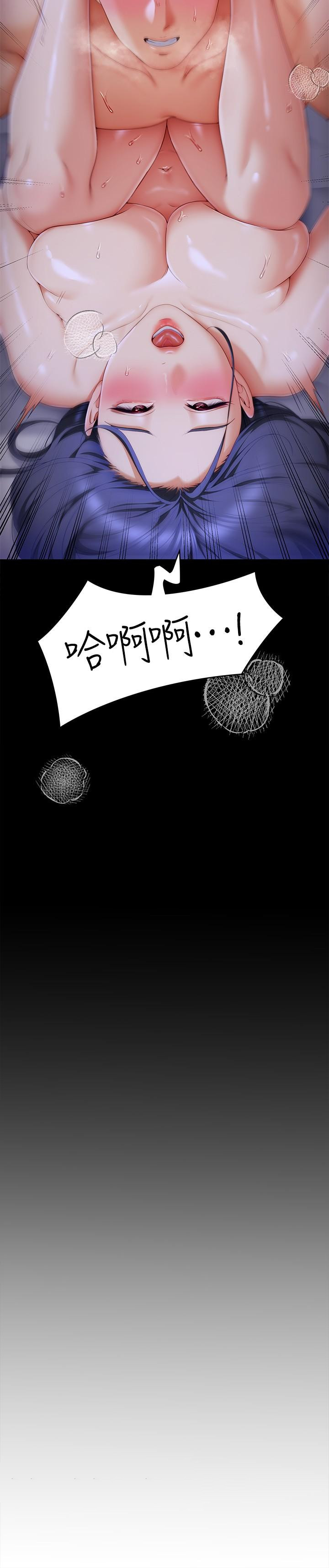 韩国漫画今晚就决定吃你了韩漫_今晚就决定吃你了-第62话-感受你的形状在线免费阅读-韩国漫画-第41张图片