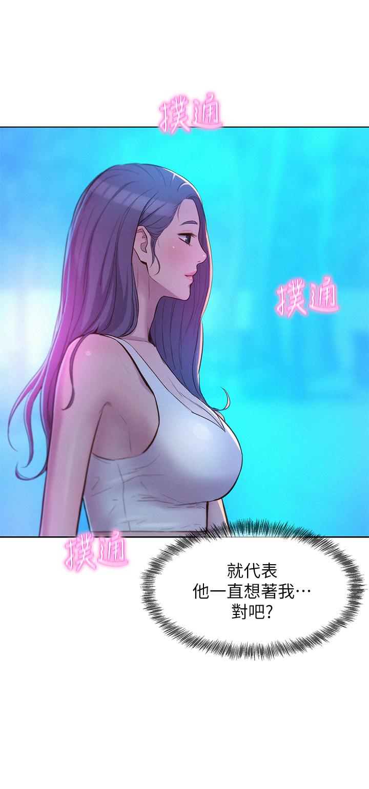 韩国漫画浪漫露营韩漫_浪漫露营-第33话-我要你G痒难耐在线免费阅读-韩国漫画-第20张图片