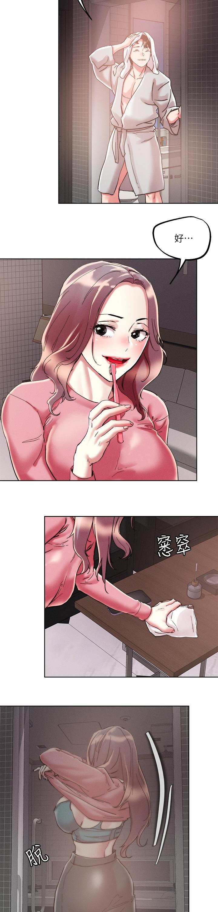 韩国漫画把妹鬼达人韩漫_把妹鬼达人-第69话-这次换我上你了在线免费阅读-韩国漫画-第7张图片