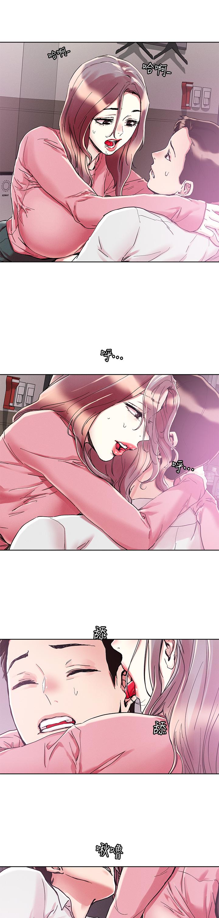 韩国漫画把妹鬼达人韩漫_把妹鬼达人-第69话-这次换我上你了在线免费阅读-韩国漫画-第21张图片