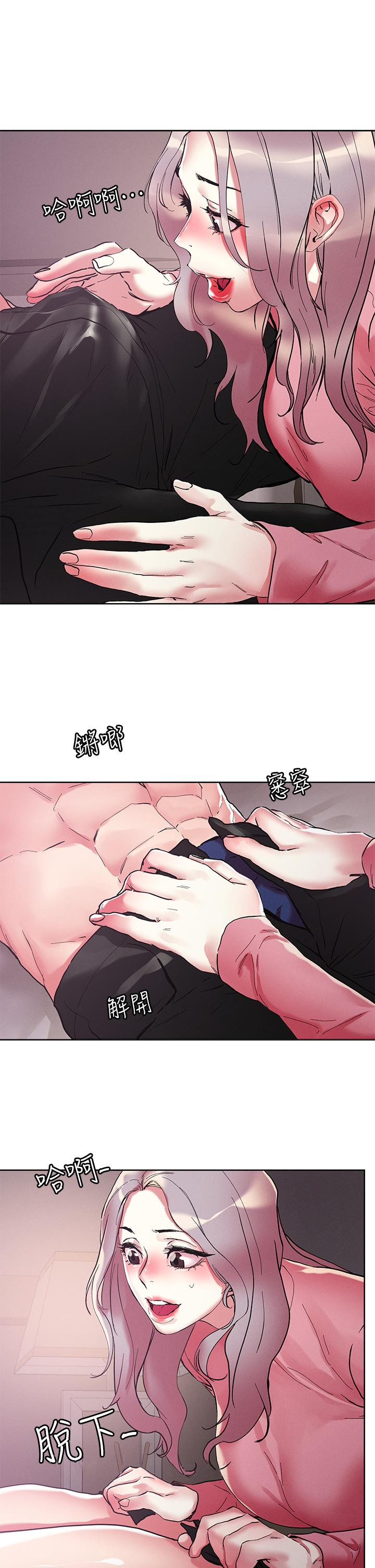 韩国漫画把妹鬼达人韩漫_把妹鬼达人-第69话-这次换我上你了在线免费阅读-韩国漫画-第26张图片