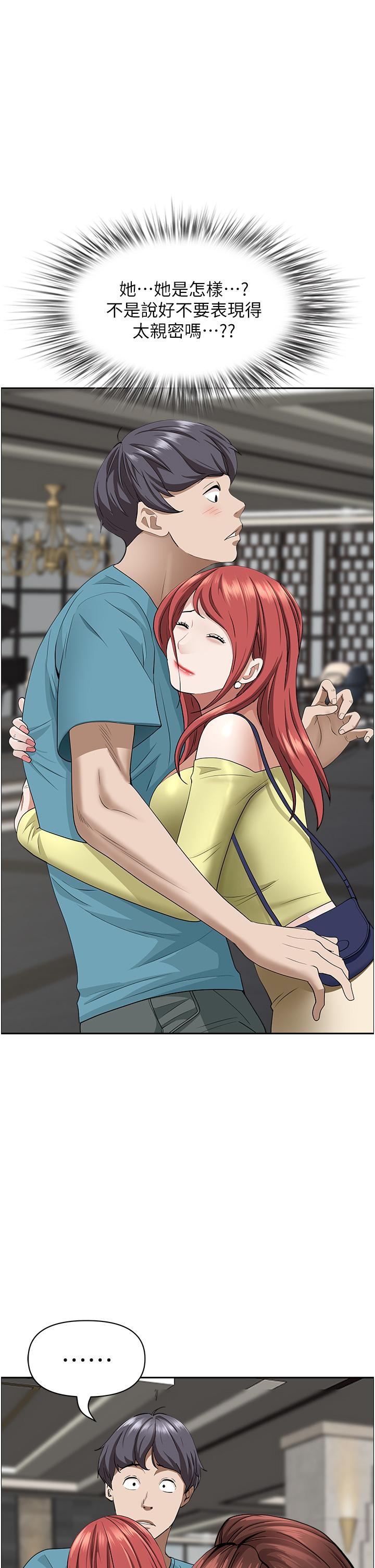 韩国漫画霸佔人妻韩漫_霸佔人妻-第62话-看到阿姨就兴奋在线免费阅读-韩国漫画-第1张图片