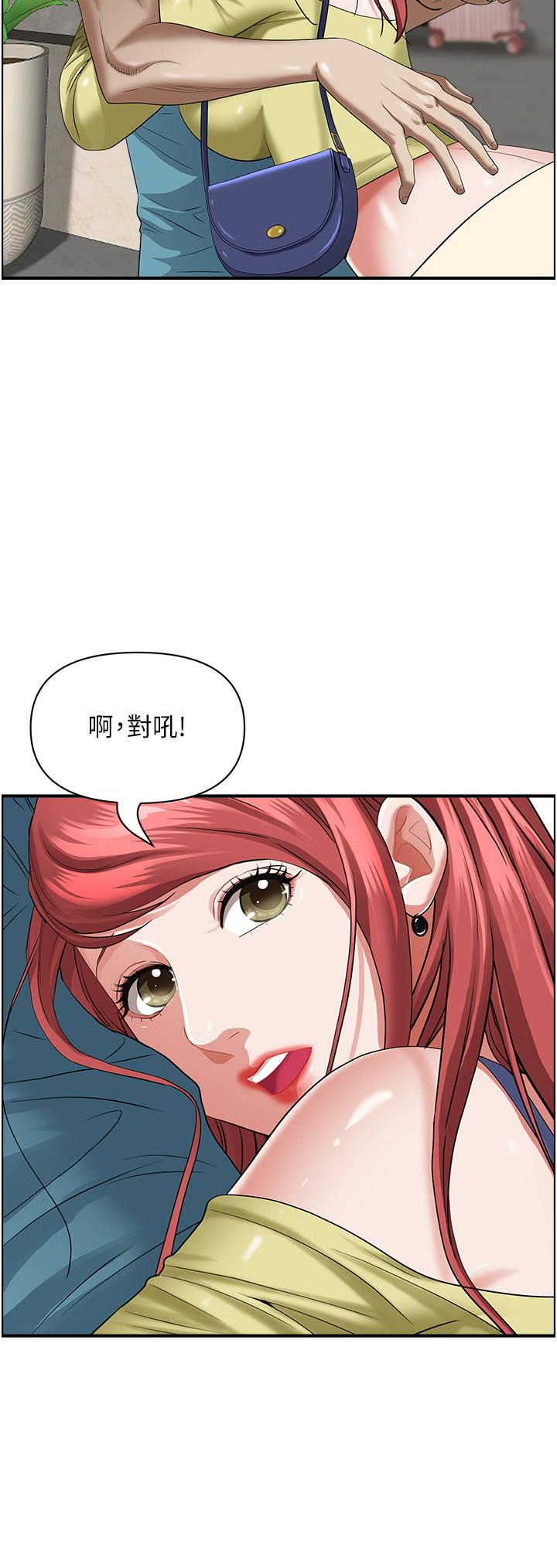 韩国漫画霸佔人妻韩漫_霸佔人妻-第62话-看到阿姨就兴奋在线免费阅读-韩国漫画-第7张图片