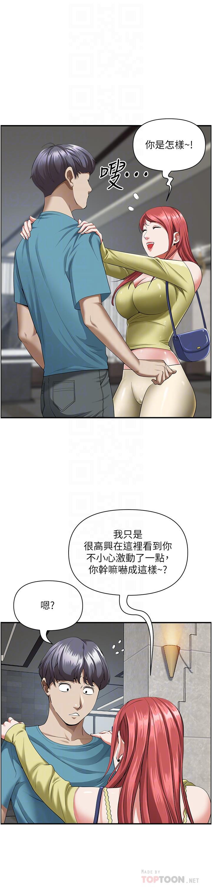 韩国漫画霸佔人妻韩漫_霸佔人妻-第62话-看到阿姨就兴奋在线免费阅读-韩国漫画-第8张图片