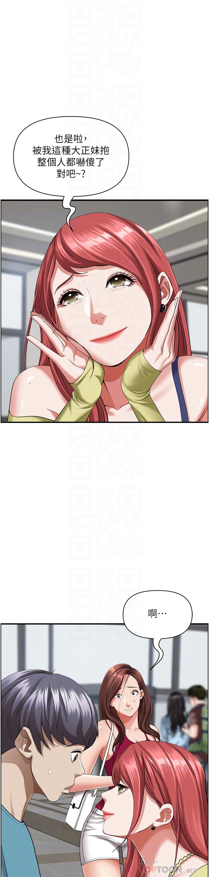 韩国漫画霸佔人妻韩漫_霸佔人妻-第62话-看到阿姨就兴奋在线免费阅读-韩国漫画-第10张图片