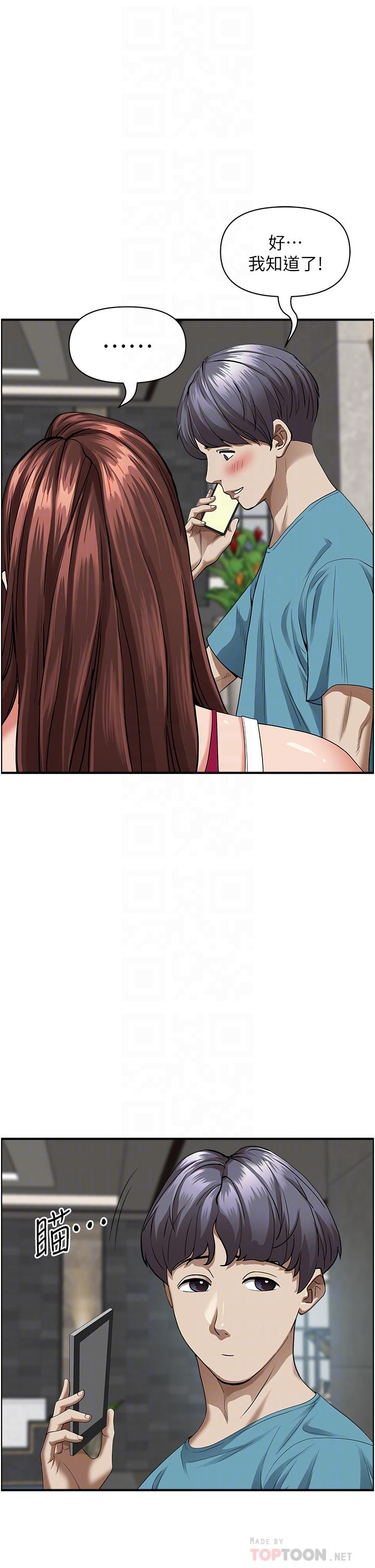 韩国漫画霸佔人妻韩漫_霸佔人妻-第62话-看到阿姨就兴奋在线免费阅读-韩国漫画-第16张图片