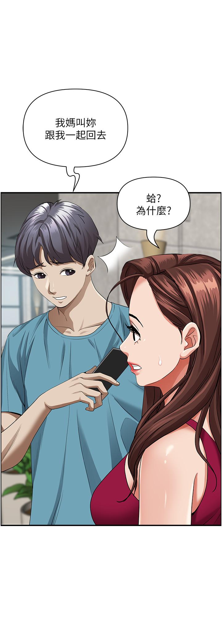 韩国漫画霸佔人妻韩漫_霸佔人妻-第62话-看到阿姨就兴奋在线免费阅读-韩国漫画-第17张图片