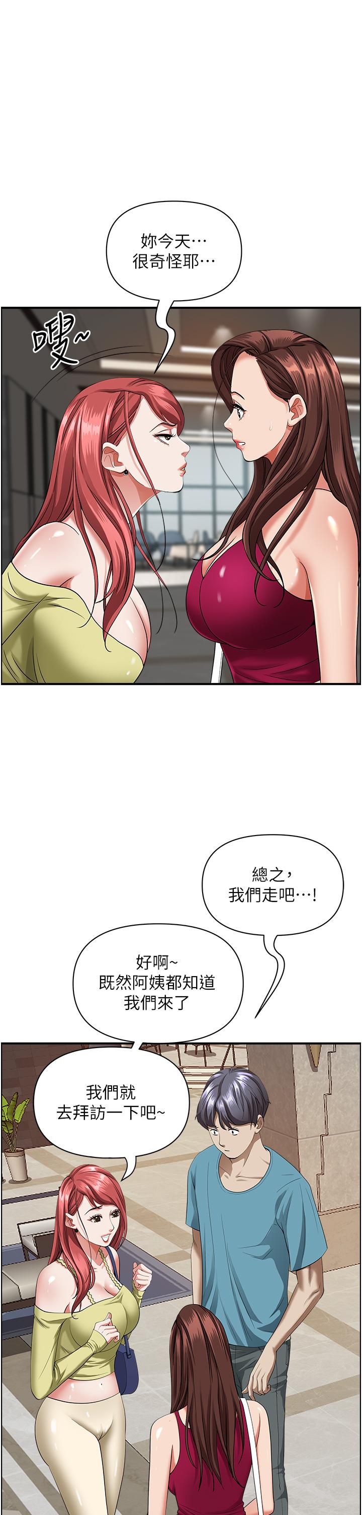 韩国漫画霸佔人妻韩漫_霸佔人妻-第62话-看到阿姨就兴奋在线免费阅读-韩国漫画-第20张图片