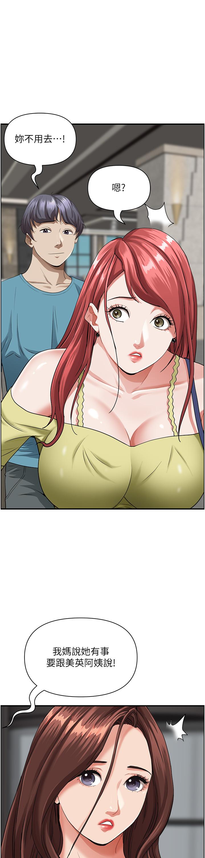 韩国漫画霸佔人妻韩漫_霸佔人妻-第62话-看到阿姨就兴奋在线免费阅读-韩国漫画-第22张图片