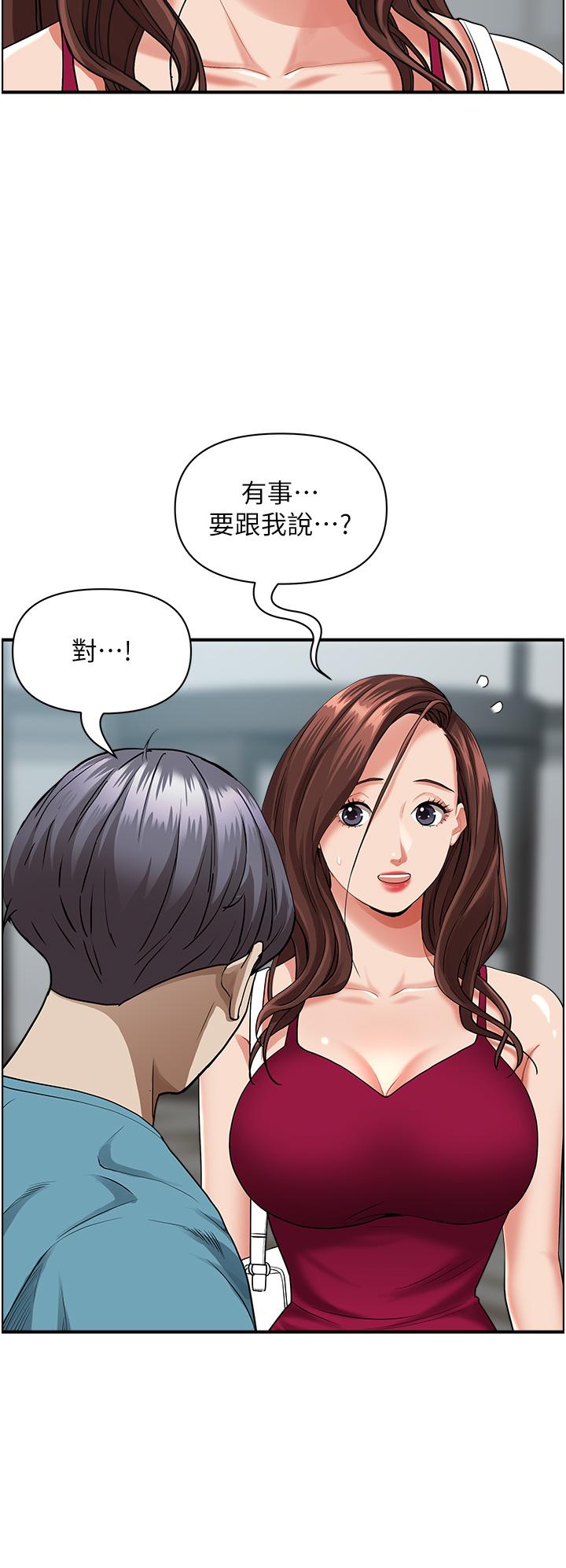 韩国漫画霸佔人妻韩漫_霸佔人妻-第62话-看到阿姨就兴奋在线免费阅读-韩国漫画-第23张图片