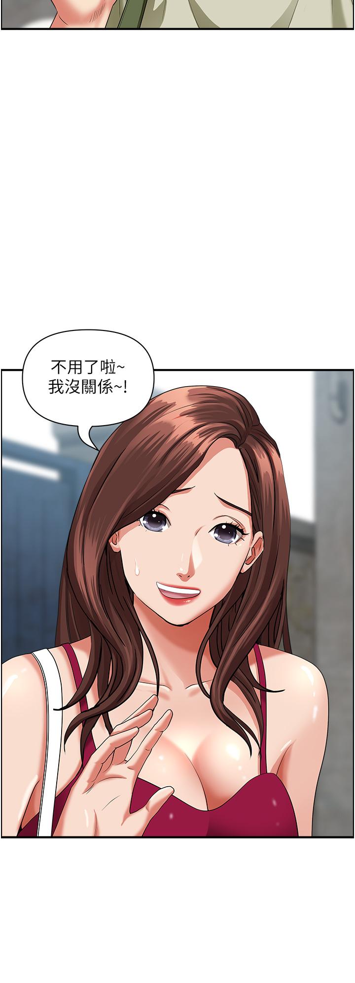 韩国漫画霸佔人妻韩漫_霸佔人妻-第62话-看到阿姨就兴奋在线免费阅读-韩国漫画-第31张图片