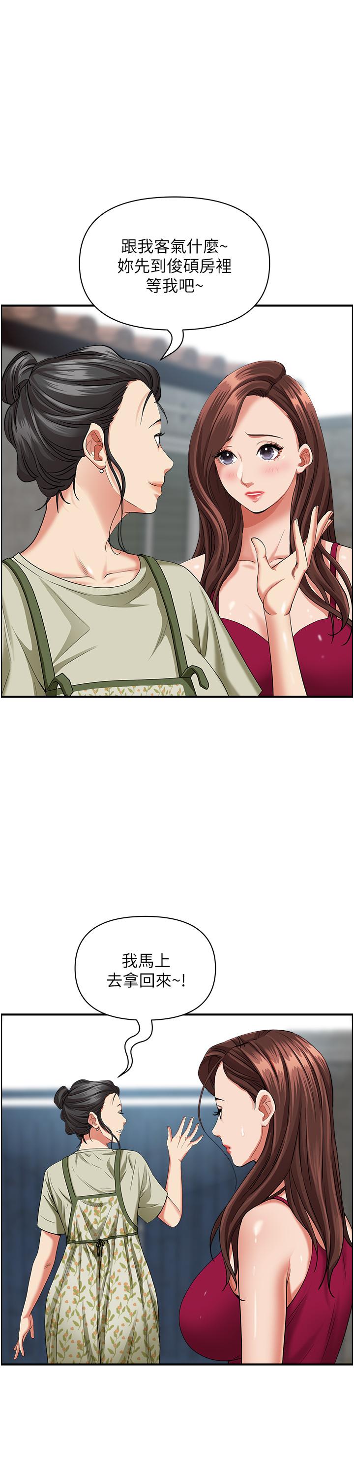 韩国漫画霸佔人妻韩漫_霸佔人妻-第62话-看到阿姨就兴奋在线免费阅读-韩国漫画-第32张图片