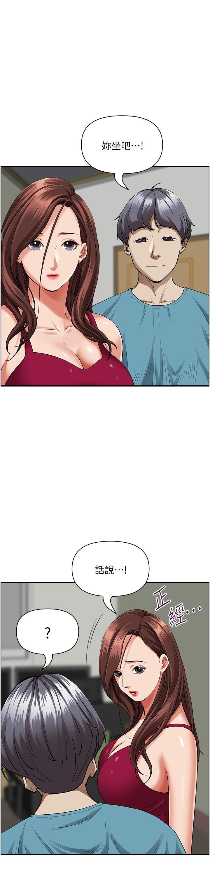 韩国漫画霸佔人妻韩漫_霸佔人妻-第62话-看到阿姨就兴奋在线免费阅读-韩国漫画-第34张图片