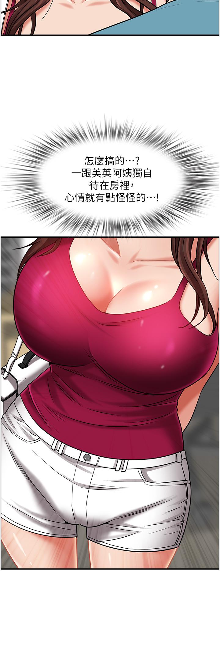 韩国漫画霸佔人妻韩漫_霸佔人妻-第62话-看到阿姨就兴奋在线免费阅读-韩国漫画-第37张图片