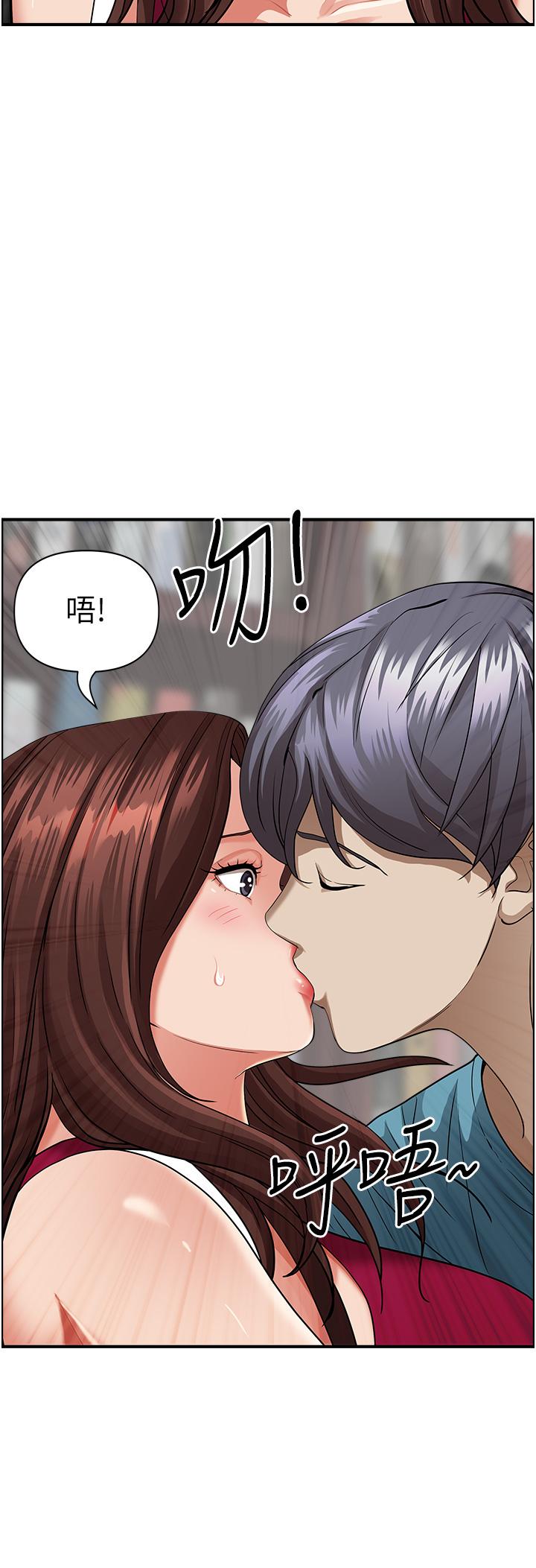 韩国漫画霸佔人妻韩漫_霸佔人妻-第62话-看到阿姨就兴奋在线免费阅读-韩国漫画-第41张图片