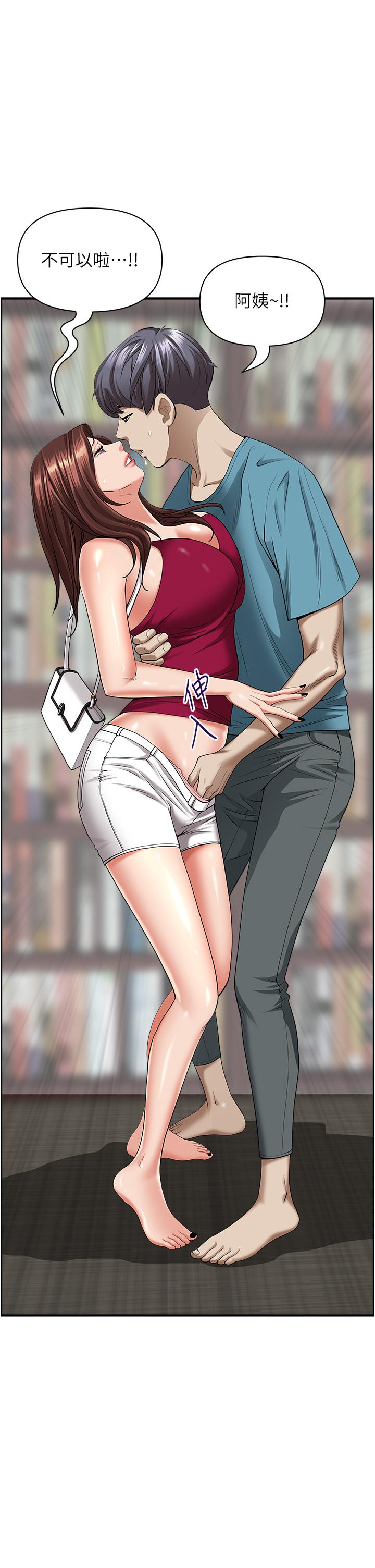 韩国漫画霸佔人妻韩漫_霸佔人妻-第62话-看到阿姨就兴奋在线免费阅读-韩国漫画-第45张图片