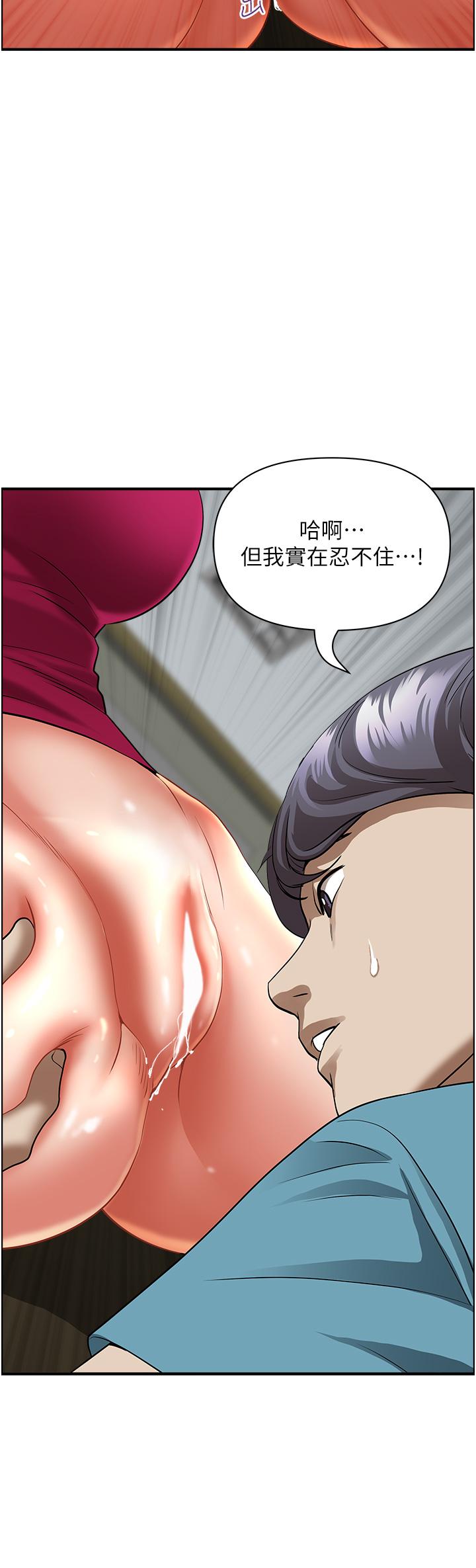 韩国漫画霸佔人妻韩漫_霸佔人妻-第62话-看到阿姨就兴奋在线免费阅读-韩国漫画-第52张图片