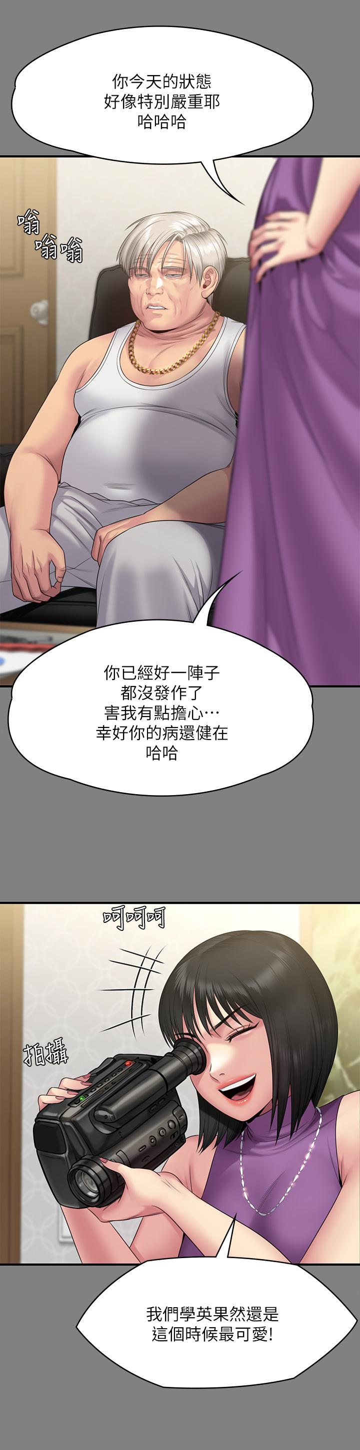 韩国漫画傀儡韩漫_傀儡-第255话-最终失去理智的俊彪爸在线免费阅读-韩国漫画-第23张图片