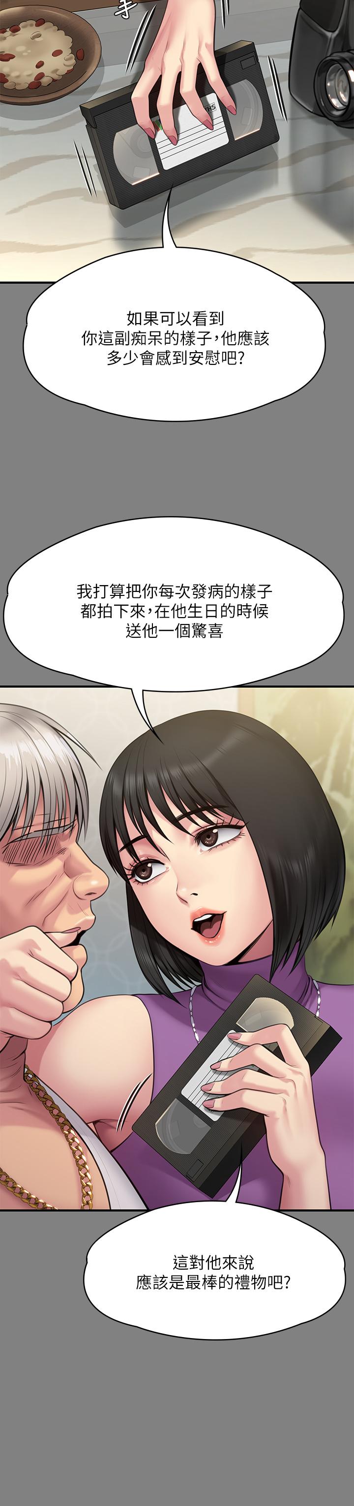 韩国漫画傀儡韩漫_傀儡-第255话-最终失去理智的俊彪爸在线免费阅读-韩国漫画-第26张图片