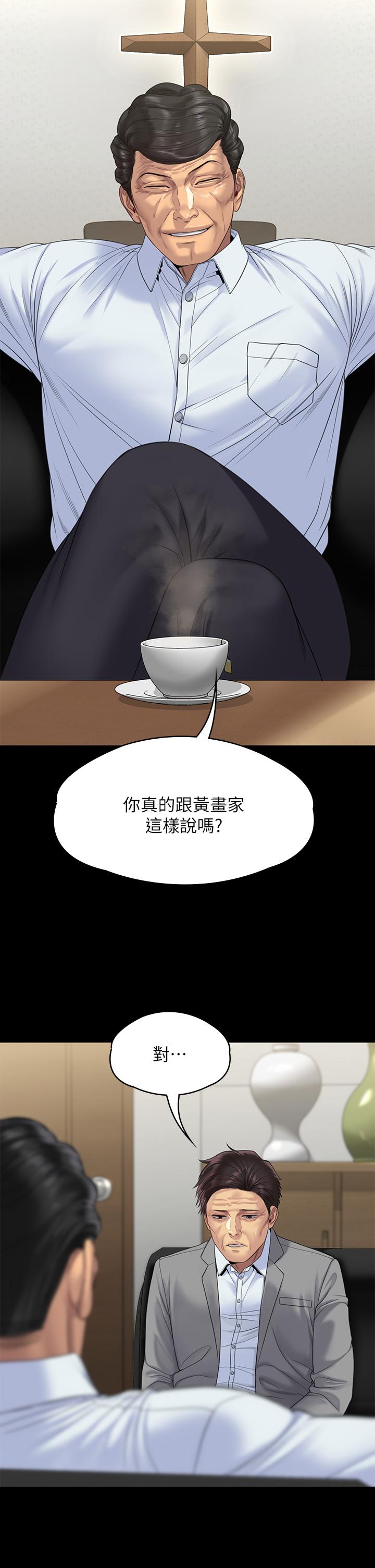 韩国漫画傀儡韩漫_傀儡-第255话-最终失去理智的俊彪爸在线免费阅读-韩国漫画-第49张图片