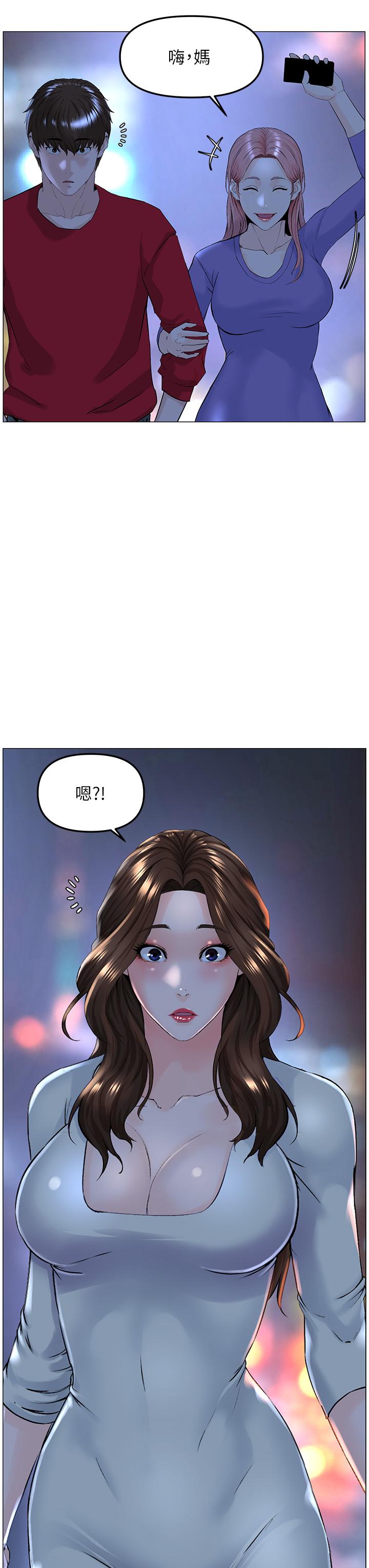 韩国漫画楼上的网美韩漫_楼上的网美-第70话-回头草还是一样好吃在线免费阅读-韩国漫画-第3张图片