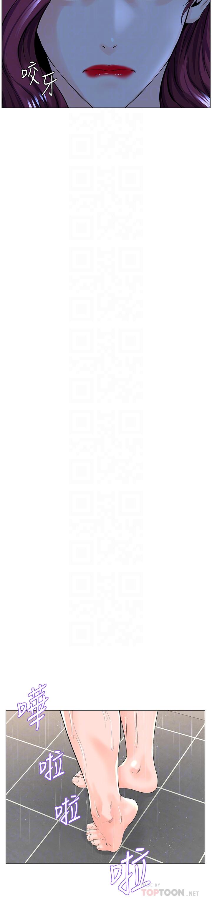 韩国漫画楼上的网美韩漫_楼上的网美-第70话-回头草还是一样好吃在线免费阅读-韩国漫画-第14张图片