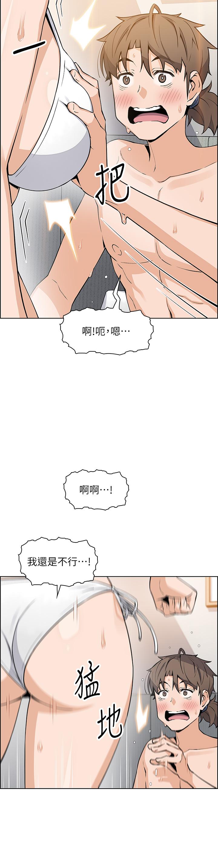 韩国漫画卖豆腐的母女们韩漫_卖豆腐的母女们-第43话-当众自慰的芷芸在线免费阅读-韩国漫画-第7张图片