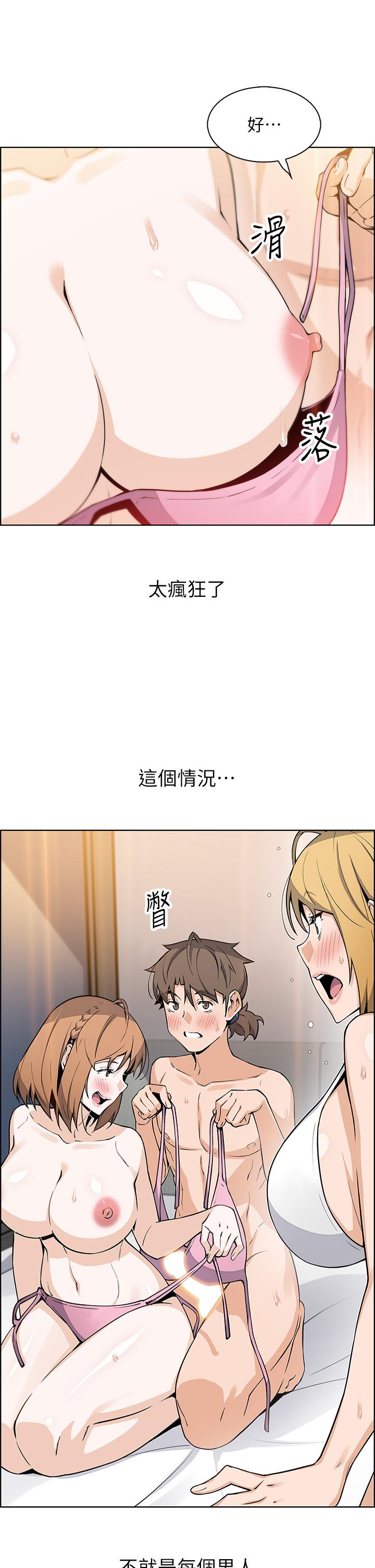 韩国漫画卖豆腐的母女们韩漫_卖豆腐的母女们-第43话-当众自慰的芷芸在线免费阅读-韩国漫画-第11张图片