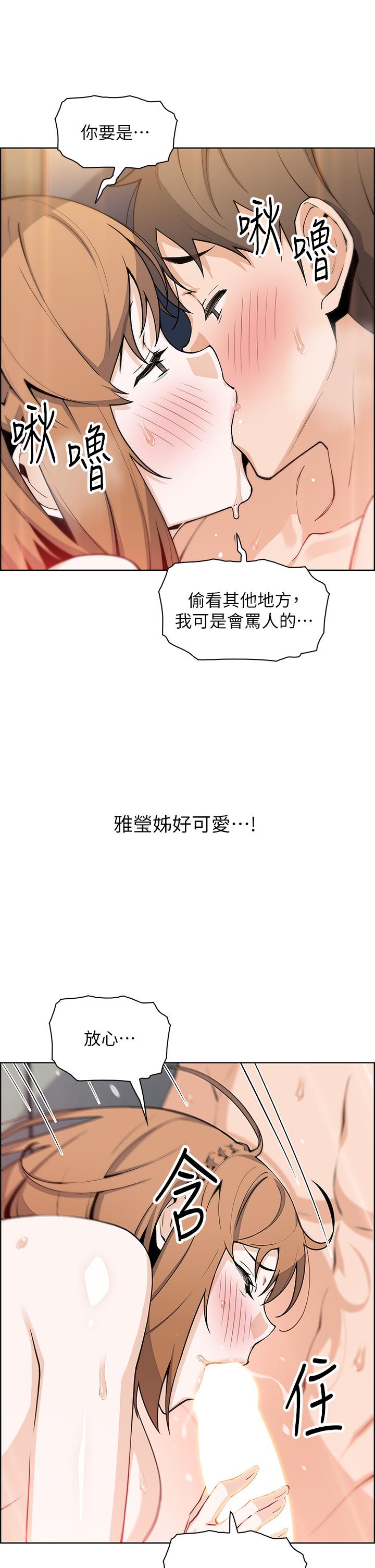韩国漫画卖豆腐的母女们韩漫_卖豆腐的母女们-第43话-当众自慰的芷芸在线免费阅读-韩国漫画-第13张图片