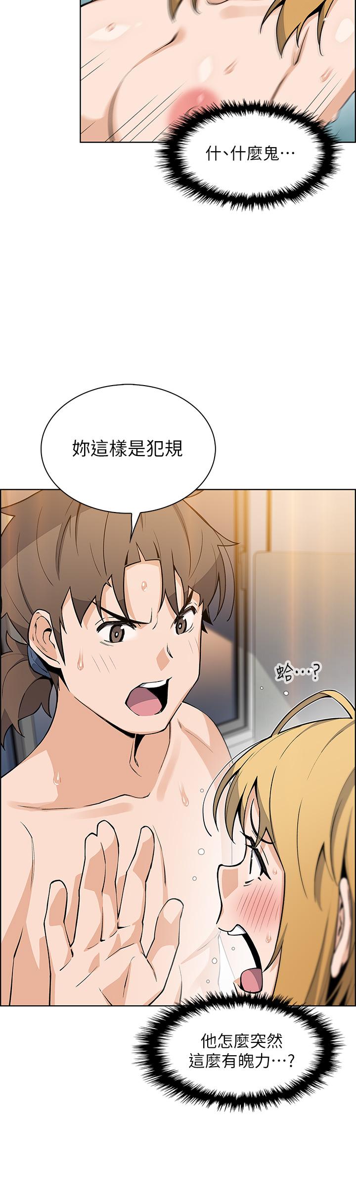 韩国漫画卖豆腐的母女们韩漫_卖豆腐的母女们-第43话-当众自慰的芷芸在线免费阅读-韩国漫画-第23张图片