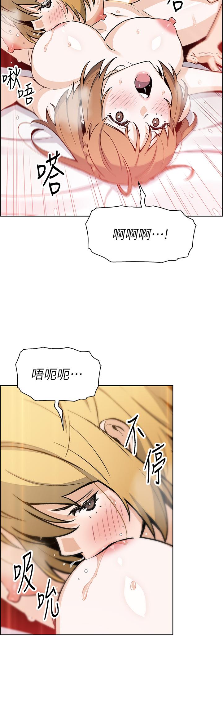 韩国漫画卖豆腐的母女们韩漫_卖豆腐的母女们-第43话-当众自慰的芷芸在线免费阅读-韩国漫画-第25张图片