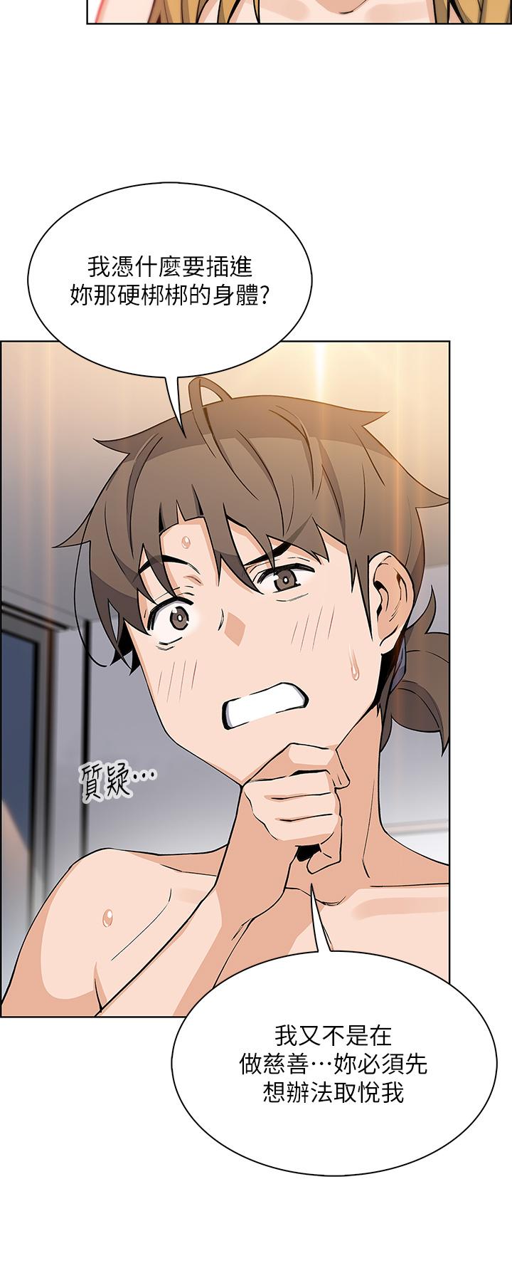 韩国漫画卖豆腐的母女们韩漫_卖豆腐的母女们-第43话-当众自慰的芷芸在线免费阅读-韩国漫画-第35张图片