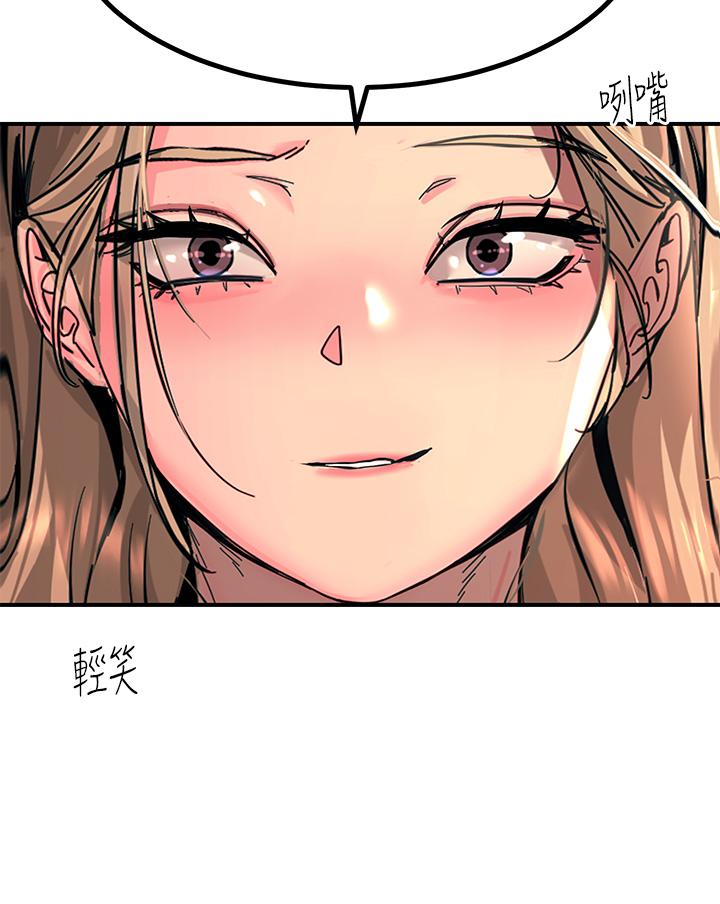 韩国漫画触电大师韩漫_触电大师-第27话-在公共场合淫水喷发在线免费阅读-韩国漫画-第17张图片