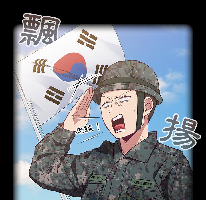 韩国漫画陌生的未婚妻韩漫_陌生的未婚妻-第1话在线免费阅读-韩国漫画-第17张图片