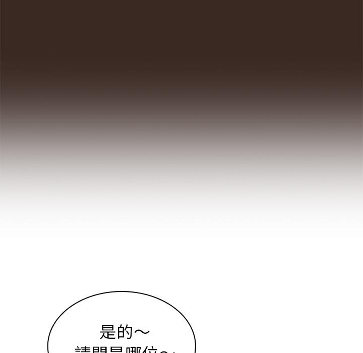 韩国漫画陌生的未婚妻韩漫_陌生的未婚妻-第1话在线免费阅读-韩国漫画-第33张图片