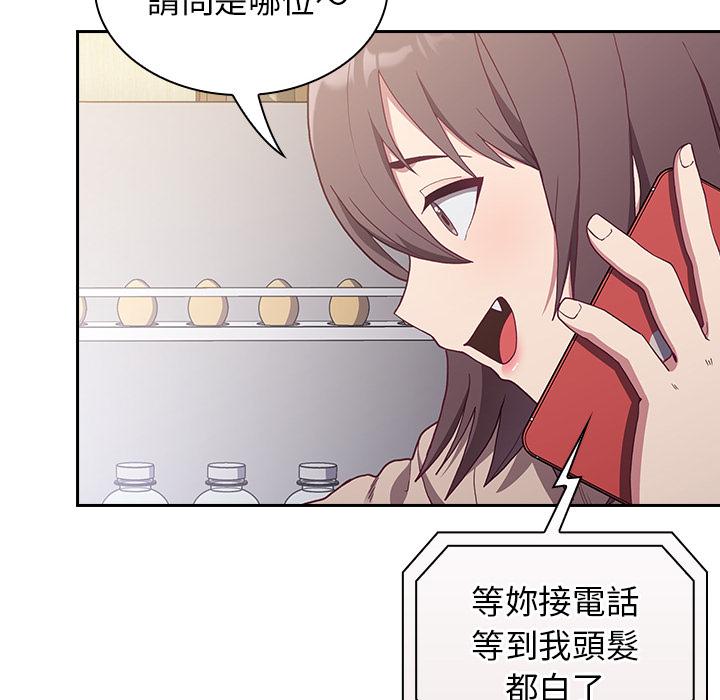 韩国漫画陌生的未婚妻韩漫_陌生的未婚妻-第1话在线免费阅读-韩国漫画-第34张图片