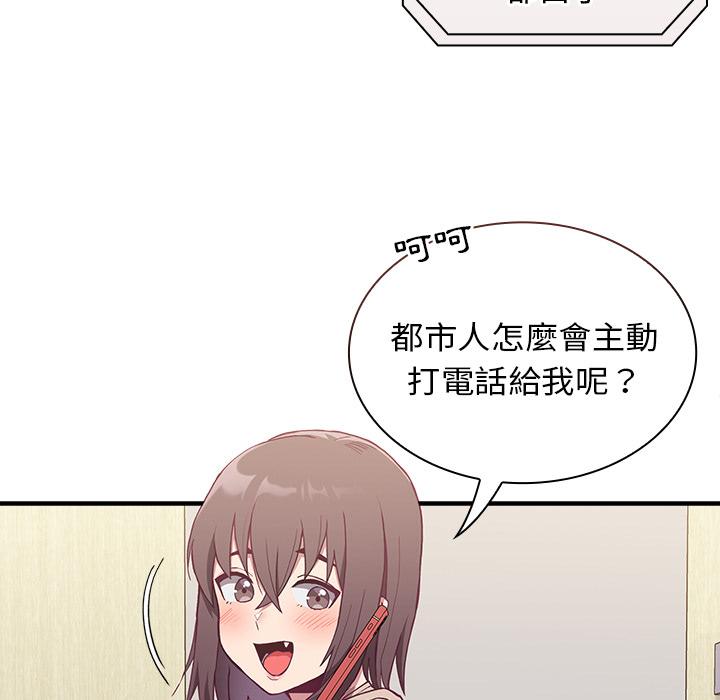 韩国漫画陌生的未婚妻韩漫_陌生的未婚妻-第1话在线免费阅读-韩国漫画-第35张图片