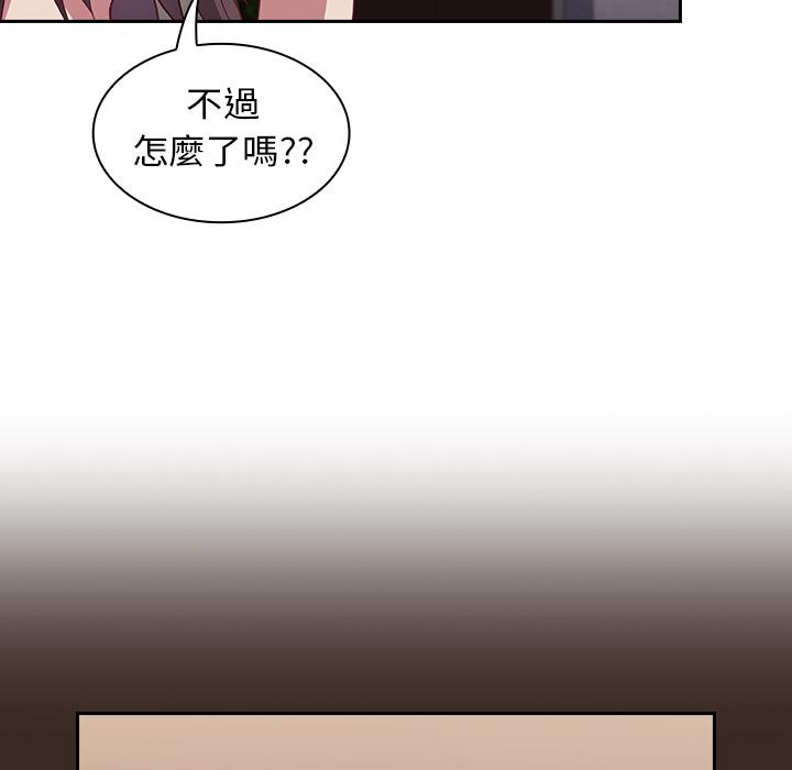 韩国漫画陌生的未婚妻韩漫_陌生的未婚妻-第1话在线免费阅读-韩国漫画-第41张图片