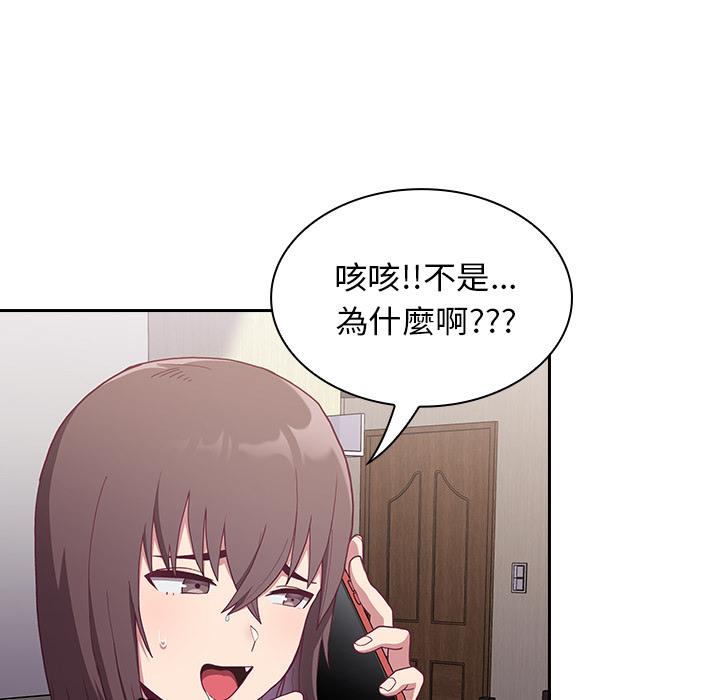 韩国漫画陌生的未婚妻韩漫_陌生的未婚妻-第1话在线免费阅读-韩国漫画-第47张图片