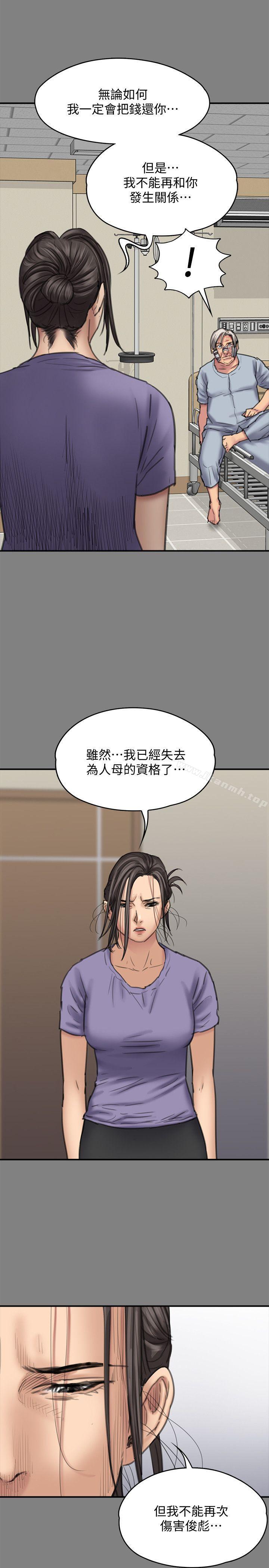 韩国漫画韩漫_傀儡-第90话-乖乖被玩的护理师在线免费阅读-韩国漫画-第22张图片